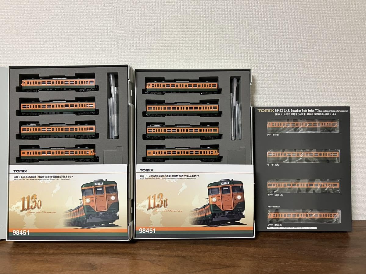 TOMIX 98451 98452 113系 冷改車 基本セット 増結セットA 【公式通販】